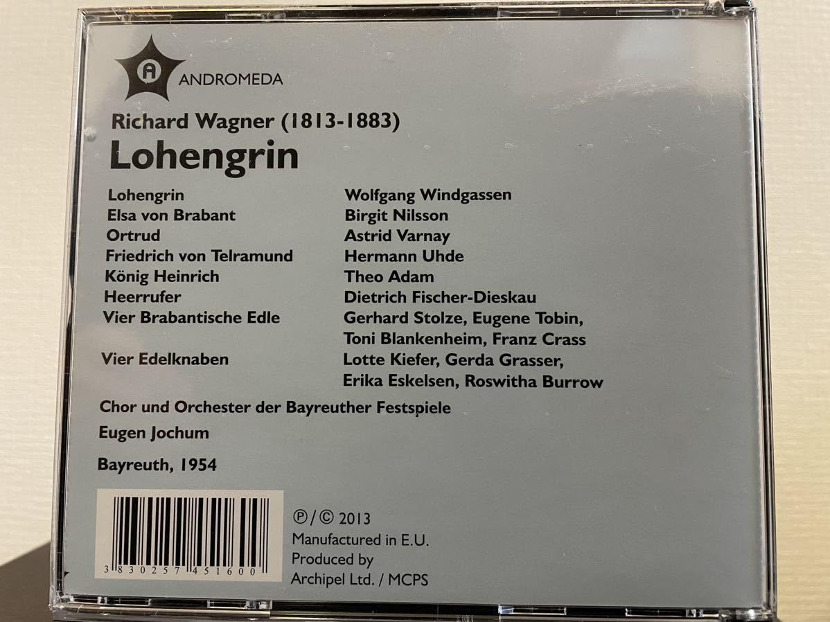 Amazon.co.jp: ワーグナー ローエングリン ヨッフム指揮 バイロイト